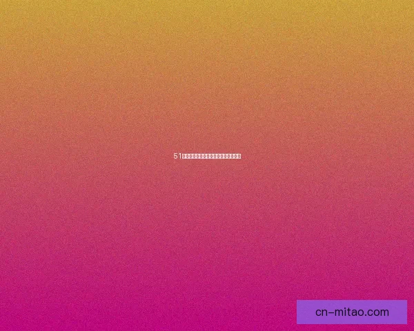 51吃瓜网：不止围观，更是生活的万花筒